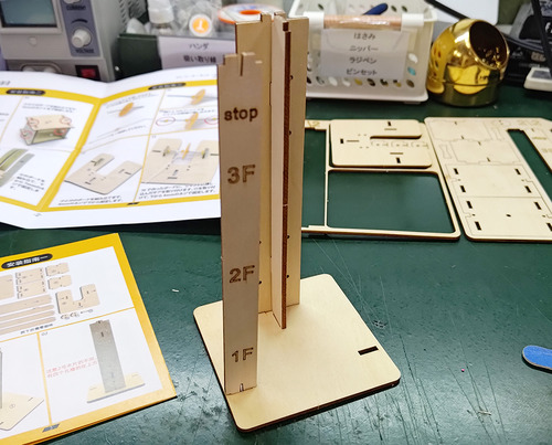 KIT328-ELV-3F-12