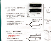 LED-16LFG-2-6
