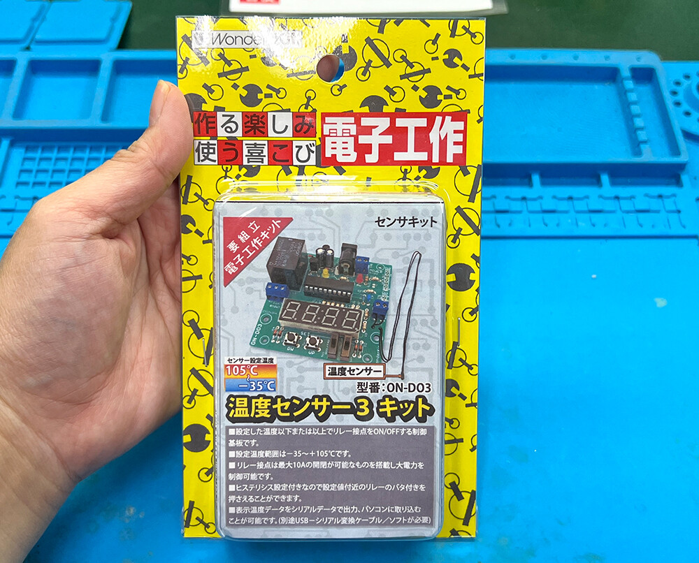 電工女子、WonderKitで工作します！(第36弾:温度センサー3キットです
