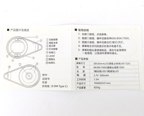 XT-M8081-4