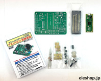 PICOBOARDV1d