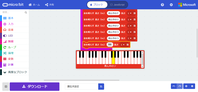 microbit-MUSIC2-5