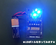 今回は、応用編です!