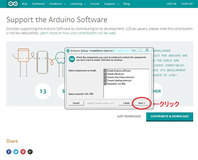 8arduino4