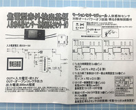 3-説明書