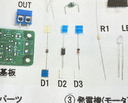 06最終手段の写真で判断