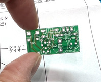 LED1r55KIT-3
