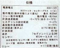 ON-DO2-4-3