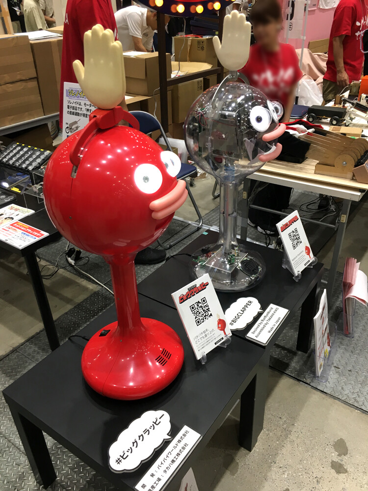 ペインターネット バッカルコーン one up 24周年　ソフビ ペインターネット公式 on X: 