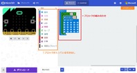 写真7：サイト4-2