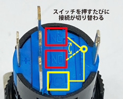 C接点の説明