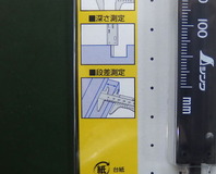 か、書いてましたネ！