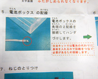 light-MusicBox-19