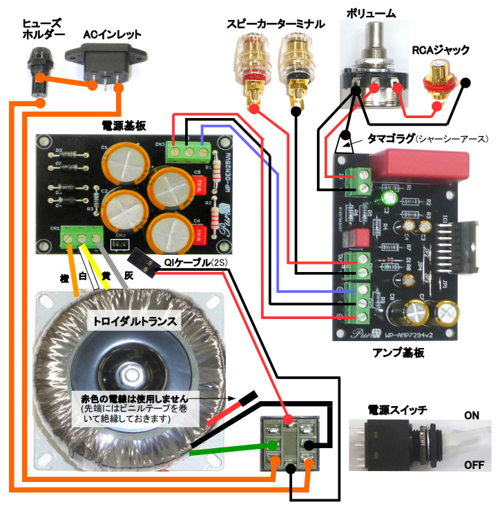 高音質&高出力のモノ・パワーアンプを製作しました : エレ