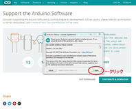 7arduino3