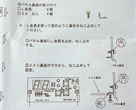 ON-DO2-3-21