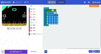 写真6：サイト4