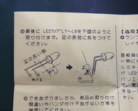 凄く難しいことをやれと言っているのかと、しばし呆然としました!