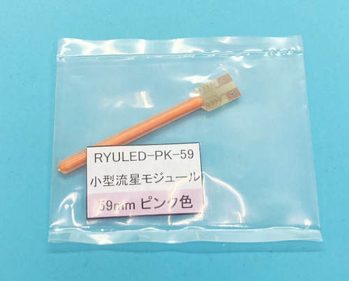 これをアクセにしたい