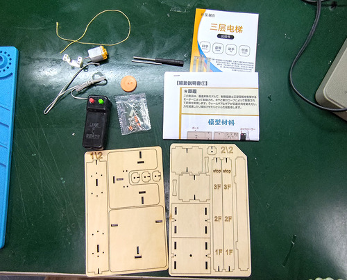 KIT328-ELV-3F-2