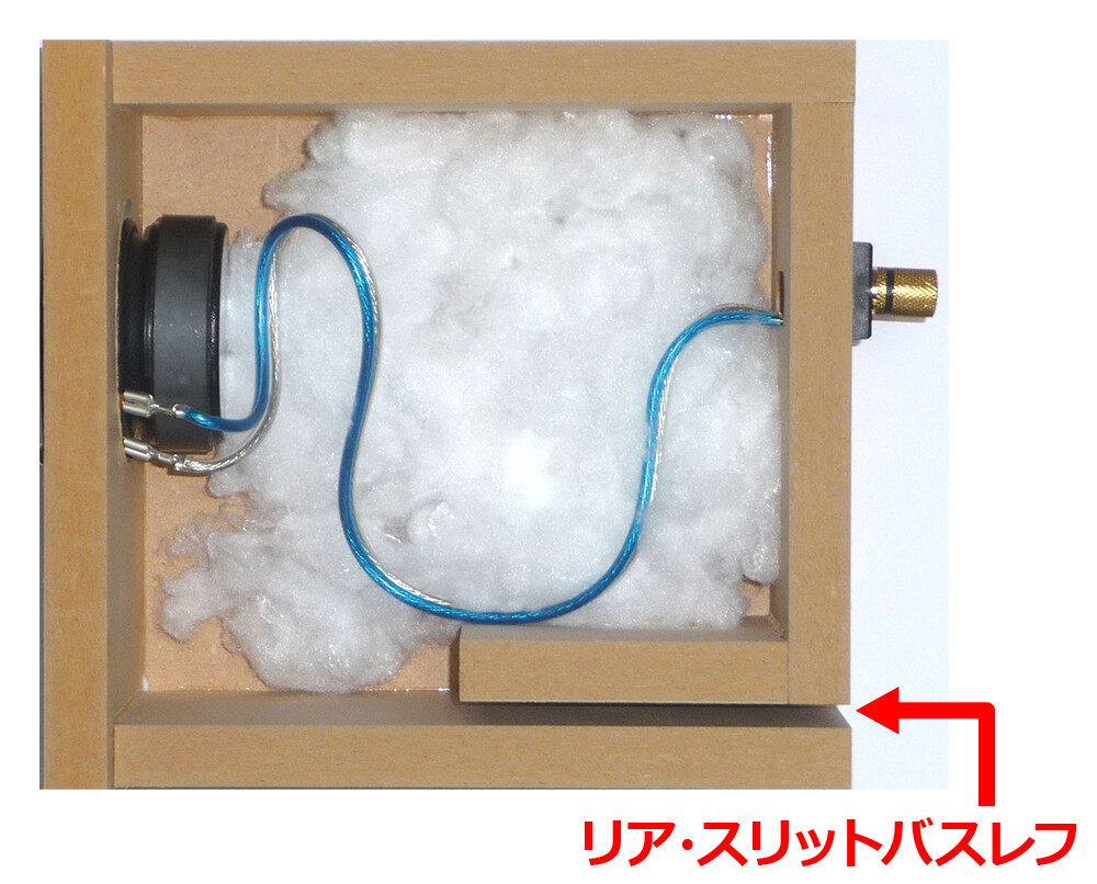 ハンドメイド小型6cmスピーカーシステム ハンドメイド小型6cmスピーカーシステム