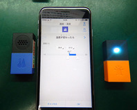 26.8℃になったので、LEDタグが光りました!