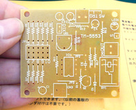 TM5553-3