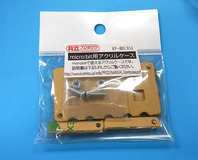 microbit-MUSIC1-9