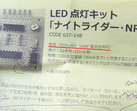 赤線に注目!