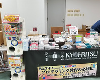 4-みんな大好きガチャガチャコーナー