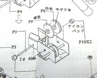 linemouse2-20