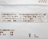 ON-DO2-3-20