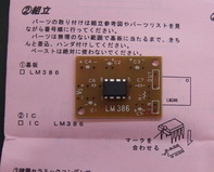 あれ、珍しい…?