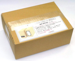OGU-220721-1