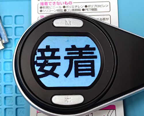 XT-M8081-34