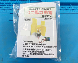 01売り物そのままのパッケージ