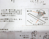 ta04-28