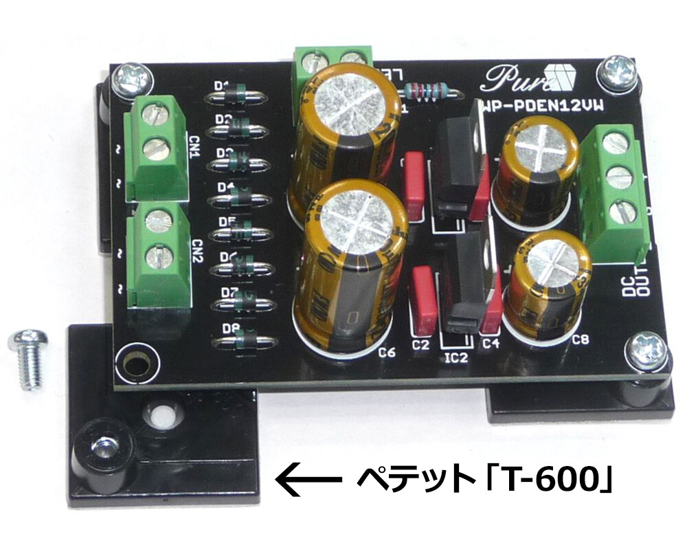 基板完成品をつかってフォノイコライザを作りました : エレショップblog