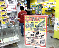 CSevent-2-13