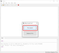 PC内のファイルから選びます