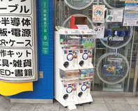 シリコンハウスは店頭前にいてますよ！