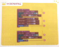 microbit-KAKUDO5