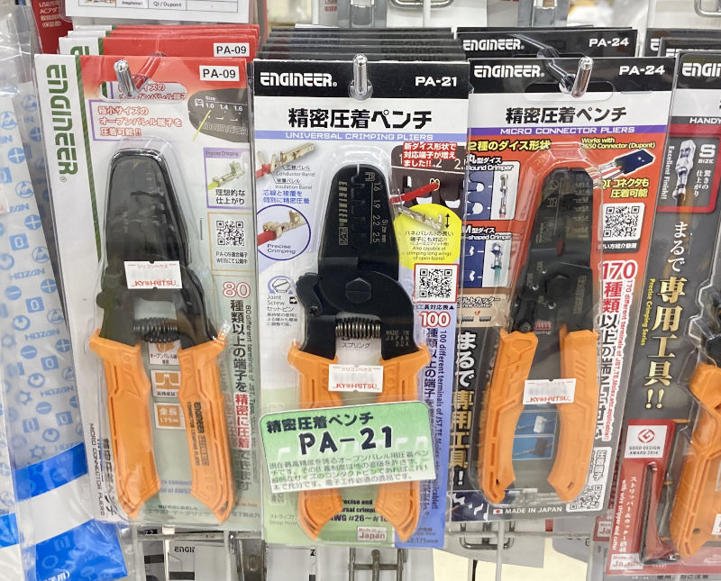 jack09様 確認用 Jack様確認用