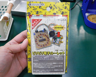 KURU2-1-1