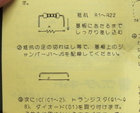 切れはし「等」のなどって何なんだろう…