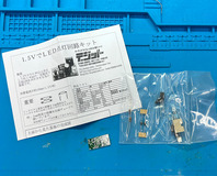 LED1r55KIT-2
