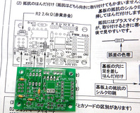 kaiten555-1-8