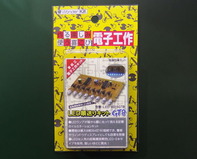 しっかりした箱です!