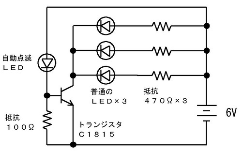 トランジスタ回路