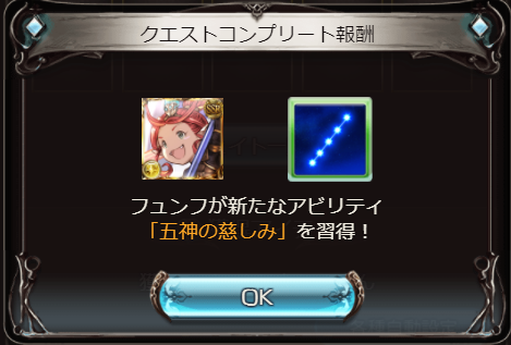 gbf-ss225